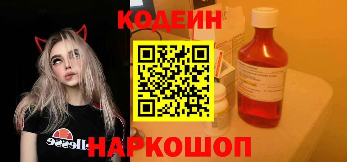Псилоцибиновые грибы Тихорецк