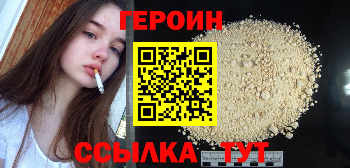 МЕТ  Кокаин  Каннабис  Метадон  Гашиш  Вход с VPN  НБОМе  Тихорецк  Мефедрон  