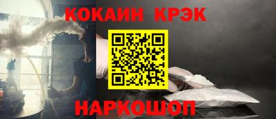 бошки Новокубанск