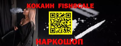 бошки Новокубанск
