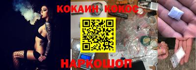 бошки Новокубанск