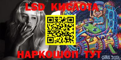 ALPHA PVP Новозыбков