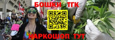 бошки Новокубанск