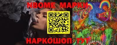 ALPHA PVP Новозыбков