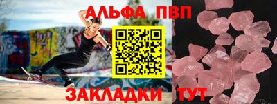 бошки Новокубанск