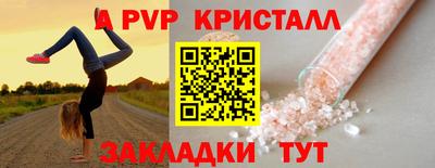 МДПВ Новодвинск