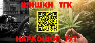 бошки Новокубанск