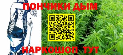 бошки Новокубанск