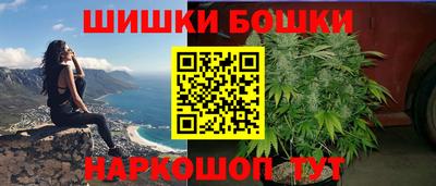 бошки Новокубанск