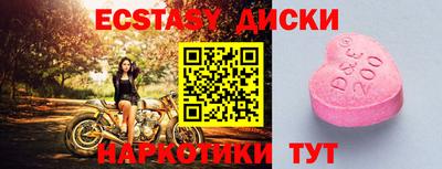 ALPHA PVP Новозыбков