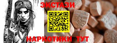 ALPHA PVP Новозыбков