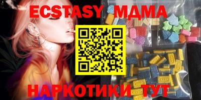 ALPHA PVP Новозыбков
