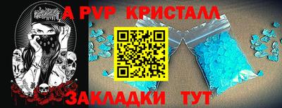 бошки Новокубанск