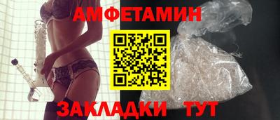 бошки Новокубанск