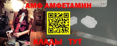ALPHA PVP Новозыбков