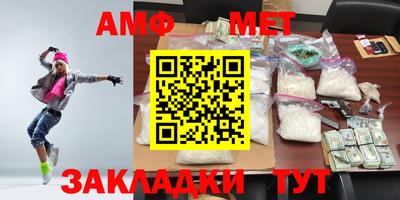 ALPHA PVP Новозыбков