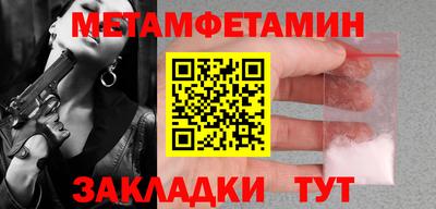 ALPHA PVP Новозыбков