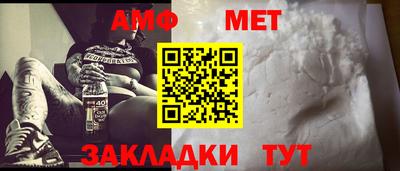 бошки Новокубанск