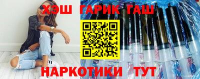 бошки Новокубанск