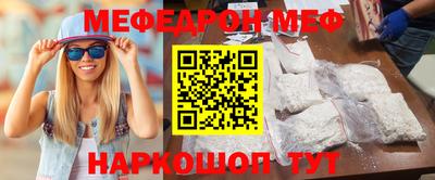 ALPHA PVP Новозыбков