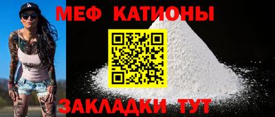 бошки Новокубанск