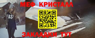 ALPHA PVP Новозыбков