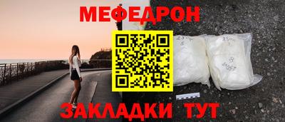 ALPHA PVP Новозыбков